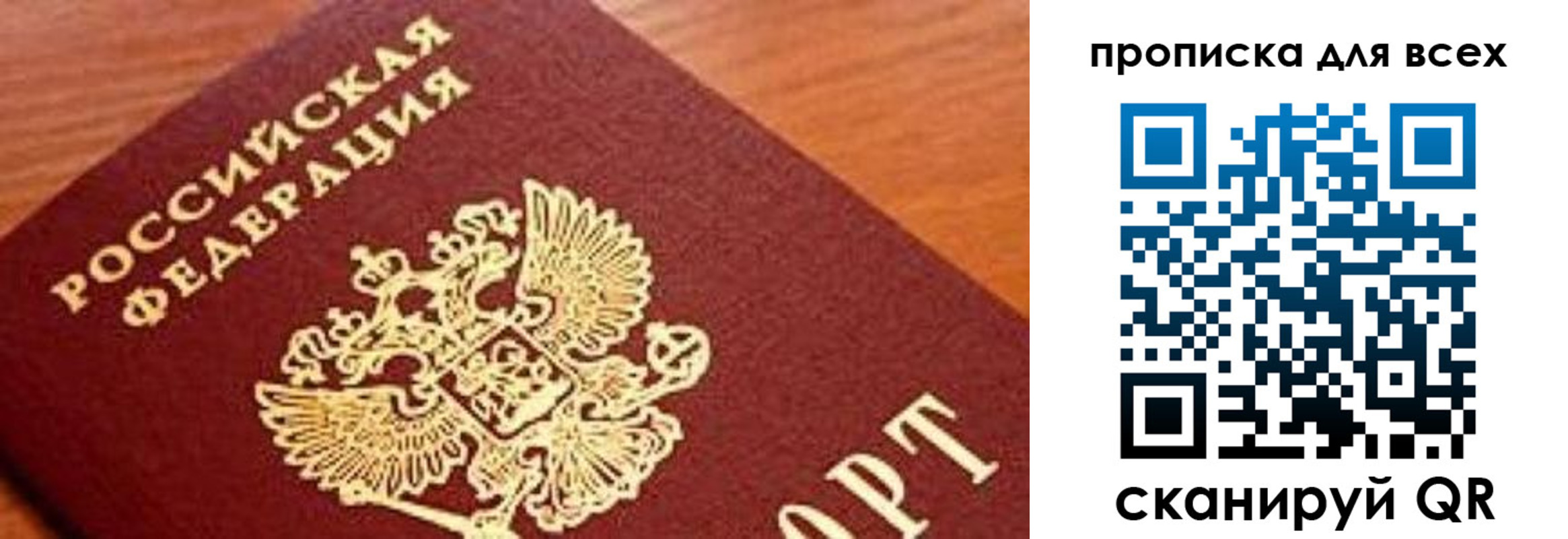 регистрация для школы в Сосногорске